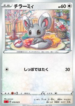 21年5月 ポケモンカードゲーム トレカ通販 買取ならカードショップ 遊々亭