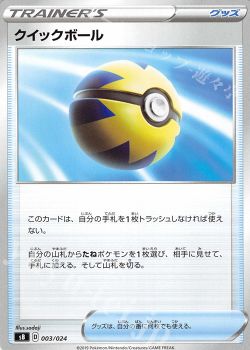 年4月 ポケモンカードゲーム トレカ通販 買取ならカードショップ 遊々亭
