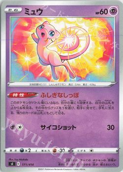 攻略コラム ポケモンカードゲーム トレカ通販 買取ならカードショップ 遊々亭