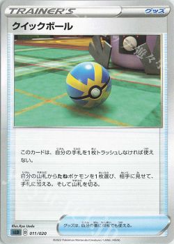 新弾デッキ紹介 ダークライvstar マシュマロ ポケモンカードゲーム トレカ通販 買取ならカードショップ 遊々亭