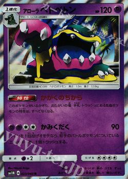 パーフェクションでどんなワザを使うか考えるお話 朗 あきら ポケモンカードゲーム トレカ通販 買取ならカードショップ 遊々亭 パーフェクションでどんなワザを使うか考えるお話 朗 あきら ポケモンカードゲーム トレカ通販 買取ならカードショップ 遊々亭