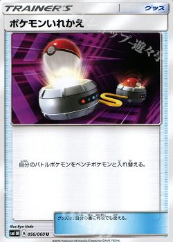 ポケカブ 第十四話 悪の希望 ムゲンダイナvmax ポケモンカードゲーム トレカ通販 買取ならカードショップ 遊々亭