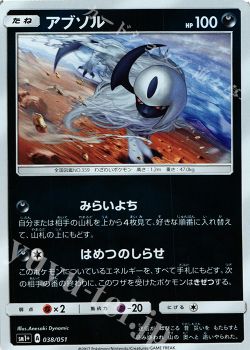 新弾レビュー 強化拡張パック サン ムーン ヤナギブソン 編 ポケモンカードゲーム トレカ通販 買取ならカードショップ 遊々亭