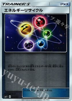 新弾デッキレシピ紹介 Mバクーダex ポケモンカードゲーム トレカ通販 買取ならカードショップ 遊々亭