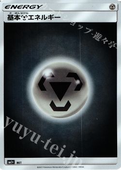 161 ページ目 ポケモンカードゲーム ブログトップ トレカ通販 買取ならカードショップ 遊々亭