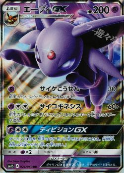 17年7月 ポケモンカードゲーム トレカ通販 買取ならカードショップ 遊々亭