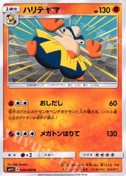 オリジナルルール パックバトル ポケモンカードゲーム トレカ通販 買取ならカードショップ 遊々亭