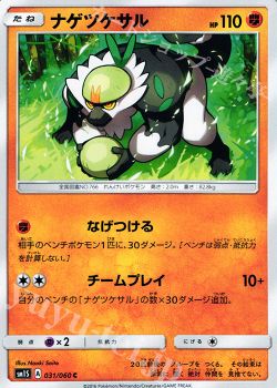 とーしん ポケモンカードゲーム トレカ通販 買取ならカードショップ 遊々亭