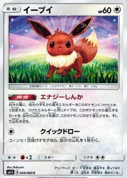 18年8月 ポケモンカードゲーム トレカ通販 買取ならカードショップ 遊々亭