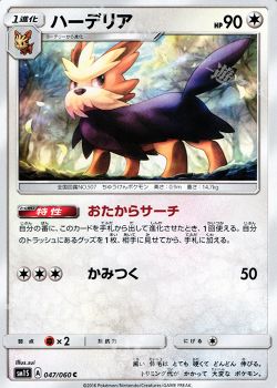 ヤレユータンムーランド デッキ紹介 ポケモンカードゲーム トレカ通販 買取ならカードショップ 遊々亭