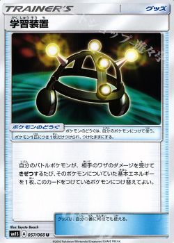 ヤレユータンムーランド デッキ紹介 ポケモンカードゲーム トレカ通販 買取ならカードショップ 遊々亭