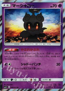 Mepo ポケモンカードゲーム トレカ通販 買取ならカードショップ 遊々亭