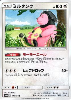 買取強化カード紹介 4 16 ポケモンカードゲーム トレカ通販 買取ならカードショップ 遊々亭