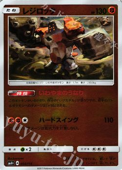 デッキ紹介 レジ系古代デッキ ヤナギブソン ポケモンカードゲーム トレカ通販 買取ならカードショップ 遊々亭