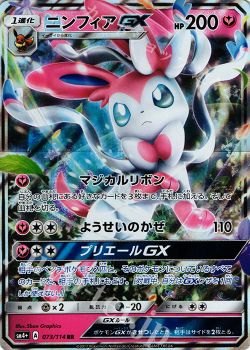 18年3月 ポケモンカードゲーム トレカ通販 買取ならカードショップ 遊々亭