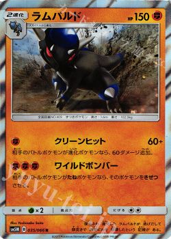 Jcs19レポート Mepo ポケモンカードゲーム トレカ通販 買取ならカードショップ 遊々亭