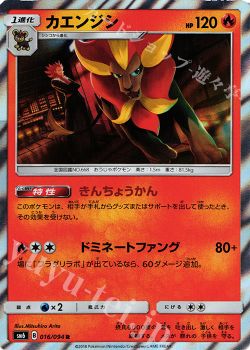 新弾レビュー 禁断の光 ヤナギブソン ポケモンカードゲーム トレカ通販 買取ならカードショップ 遊々亭