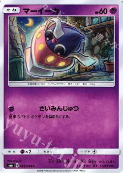 新弾デッキ紹介 ウルトラネクロズマgx てつ ポケモンカードゲーム トレカ通販 買取ならカードショップ 遊々亭