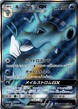 19年5月 ポケモンカードゲーム トレカ通販 買取ならカードショップ 遊々亭