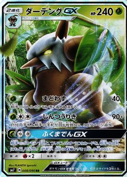 裂空のカリスマ カードレビュー るんる ポケモンカードゲーム トレカ通販 買取ならカードショップ 遊々亭