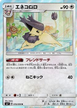 裂空のカリスマ カードレビュー るんる ポケモンカードゲーム トレカ通販 買取ならカードショップ 遊々亭