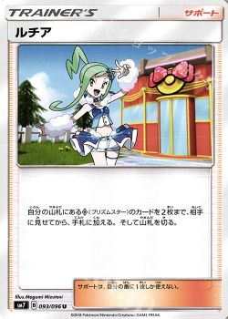 買取強化カード紹介 10 31 ポケモンカードゲーム トレカ通販 買取ならカードショップ 遊々亭