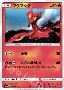 ポケカ四天王決定戦 予選 参加レポート るんる ポケモンカードゲーム トレカ通販 買取ならカードショップ 遊々亭