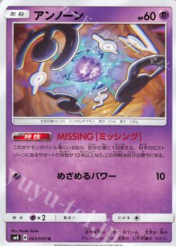 新弾レビュー 超爆インパクト Mepo ポケモンカードゲーム トレカ通販 買取ならカードショップ 遊々亭