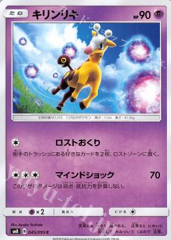 ポケカ塾 エクストラレギュレーション 2限目 Xyシリーズ ポケモン編 ひぐらし ポケモンカードゲーム トレカ通販 買取ならカードショップ 遊々亭