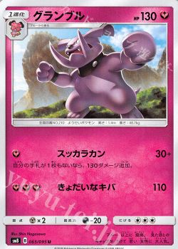 ポケカブ 第一話 自己紹介とか ポケモンカードゲーム トレカ通販 買取ならカードショップ 遊々亭