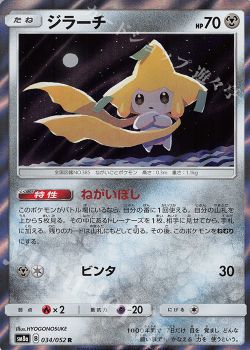 ポケカブ 第23話 必殺 すべてを毒殺するヌケニン ポケモンカードゲーム トレカ通販 買取ならカードショップ 遊々亭