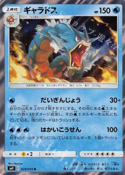 新弾レビュー タッグボルト Mepo ポケモンカードゲーム トレカ通販 買取ならカードショップ 遊々亭 新弾レビュー タッグボルト Mepo ポケモンカードゲーム トレカ通販 買取ならカードショップ 遊々亭