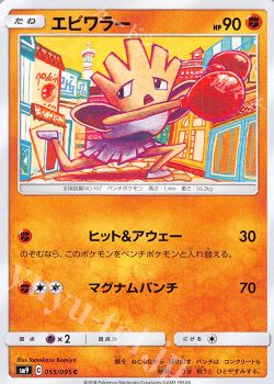 19年3月 ポケモンカードゲーム トレカ通販 買取ならカードショップ 遊々亭
