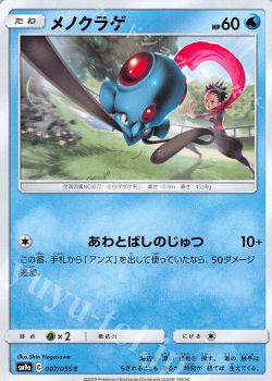 新弾レビュー ナイトユニゾン 凱 ポケモンカードゲーム トレカ通販 買取ならカードショップ 遊々亭