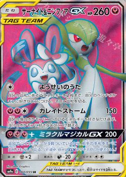 買取強化カード紹介 6 14 ポケモンカードゲーム トレカ通販 買取ならカードショップ 遊々亭