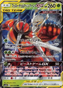 フルメタルウォール真剣レビュー Kou ポケモンカードゲーム トレカ通販 買取ならカードショップ 遊々亭