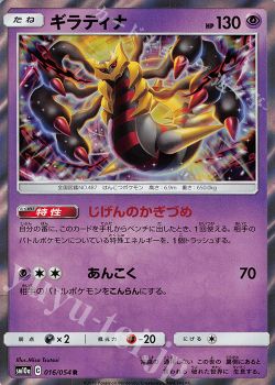 クワガノンv研究ノート 1 てつ ポケモンカードゲーム トレカ通販 買取ならカードショップ 遊々亭 クワガノンv研究ノート 1 てつ ポケモンカードゲーム トレカ通販 買取ならカードショップ 遊々亭