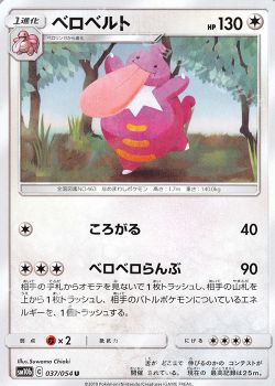 スカイレジェンド 名探偵ピカチュウ カードレビューのお話 朗 あきら ポケモンカードゲーム トレカ通販 買取ならカードショップ 遊々亭