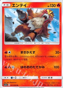 年7月 ポケモンカードゲーム トレカ通販 買取ならカードショップ 遊々亭