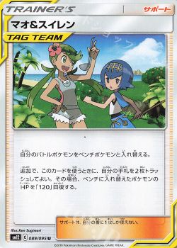 ポケカブ 第九話 天元突破 宇宙キター オーロンゲvmax ポケモンカードゲーム トレカ通販 買取ならカードショップ 遊々亭