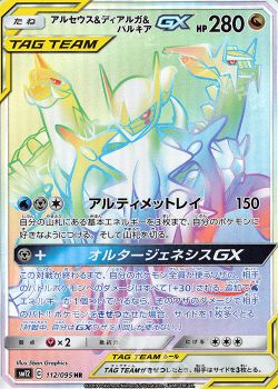 19年9月 ポケモンカードゲーム トレカ通販 買取ならカードショップ 遊々亭