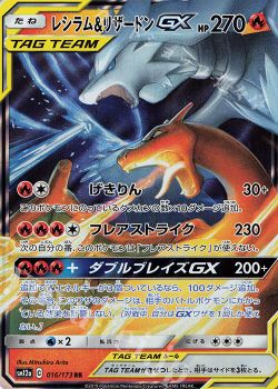 新 今夜の遊食レシピ 7 ビクティニvmax速攻ボム ポケモンカードゲーム トレカ通販 買取ならカードショップ 遊々亭