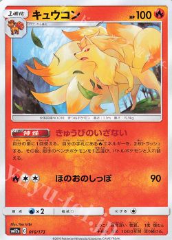 ポケカブ 第六話 反逆クラッシュのあれこれ ポケモンカードゲーム トレカ通販 買取ならカードショップ 遊々亭