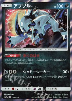 シティリーグシーズン3 In 札幌 ごぼ ポケモンカードゲーム トレカ通販 買取ならカードショップ 遊々亭