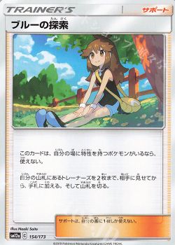 クワガノンv研究ノート 2 スーサイドクワガノンvデッキのすゝめ てつ ポケモンカードゲーム トレカ通販 買取ならカードショップ 遊々亭