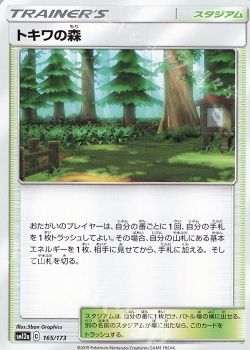 販売ランキング タッグオールスターズ 再録カード 編 ポケモンカードゲーム トレカ通販 買取ならカードショップ 遊々亭