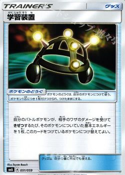 19年8月 ポケモンカードゲーム トレカ通販 買取ならカードショップ 遊々亭