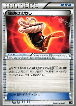 チャンピオンズリーグ17宮城大会レポート 使用デッキ解説 Mepo ポケモンカードゲーム トレカ通販 買取ならカードショップ 遊々亭