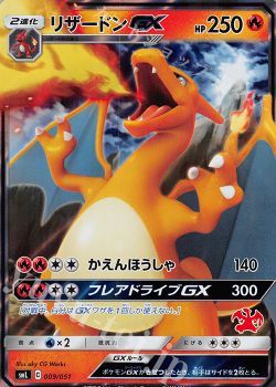パーフェクションでどんなワザを使うか考えるお話 朗 あきら ポケモンカードゲーム トレカ通販 買取ならカードショップ 遊々亭 パーフェクションでどんなワザを使うか考えるお話 朗 あきら ポケモンカードゲーム トレカ通販 買取ならカードショップ 遊々亭