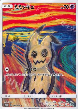 買取強化カード紹介 8 24 ポケモンカードゲーム トレカ通販 買取ならカードショップ 遊々亭